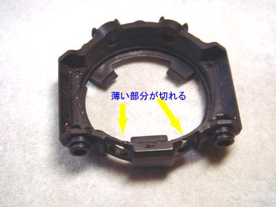 dw-8200_bezel_crack.jpg